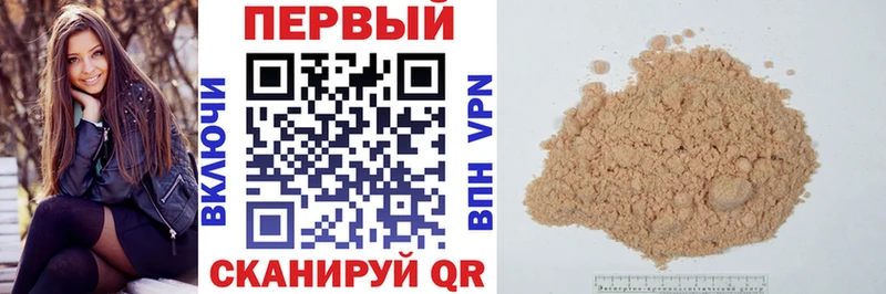 магазин продажи наркотиков блэк спрут как зайти АМФ VHQ Мичуринск