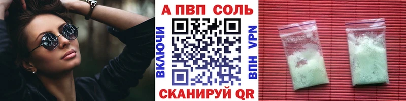 A PVP СК КРИС что такое Мичуринск