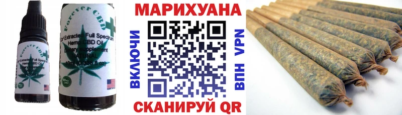 Canna-Cookies конопля  Мичуринск 