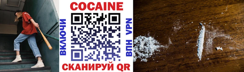 COCAIN Эквадор  Мичуринск 