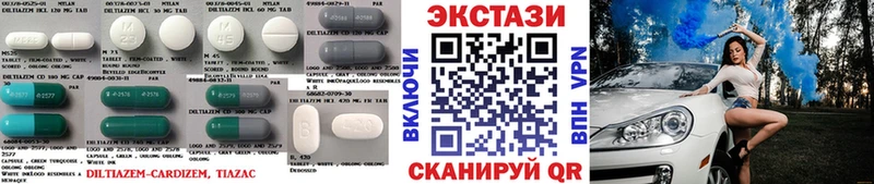 ЭКСТАЗИ таблы Мичуринск