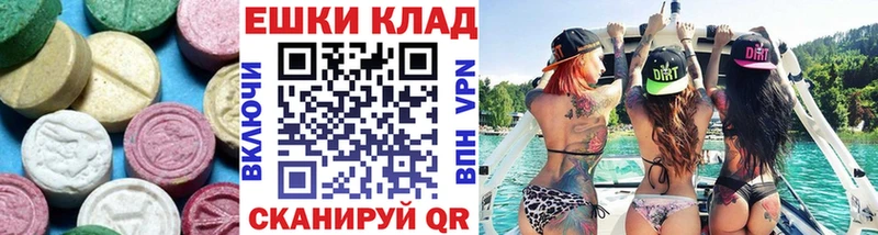 Ecstasy louis Vuitton  blacksprut ссылка  Мичуринск 