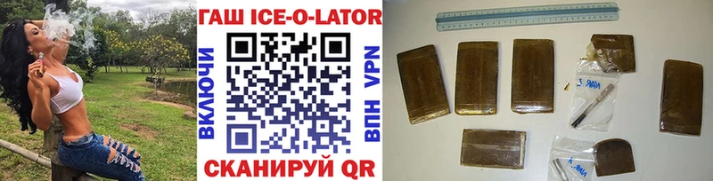 Гашиш hashish  Мичуринск 