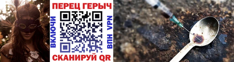 ГЕРОИН гречка  купить   Мичуринск 
