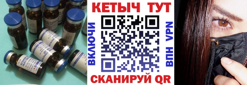 КЕТАМИН VHQ  Мичуринск 