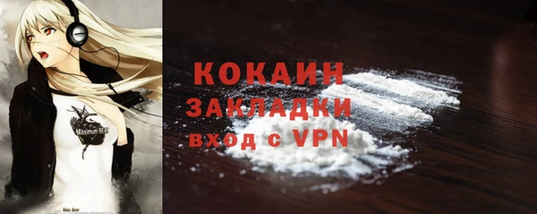 кокс Покачи