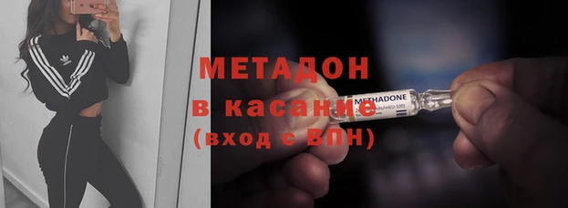 МДМА Алексеевка