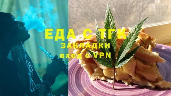 дмт Алексин