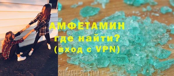 мескалин Алзамай