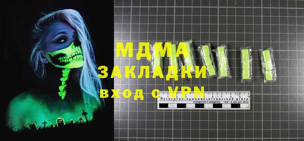 мескалин Алзамай
