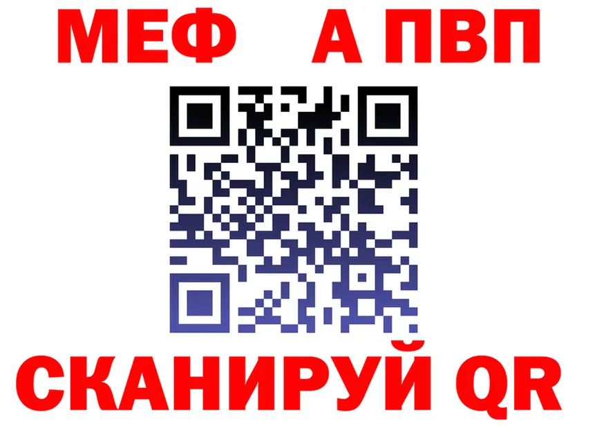 Наркота  формула Мичуринск