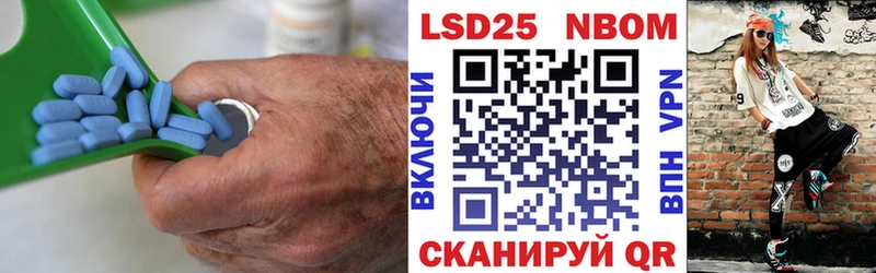 LSD-25 экстази ecstasy  Мичуринск 