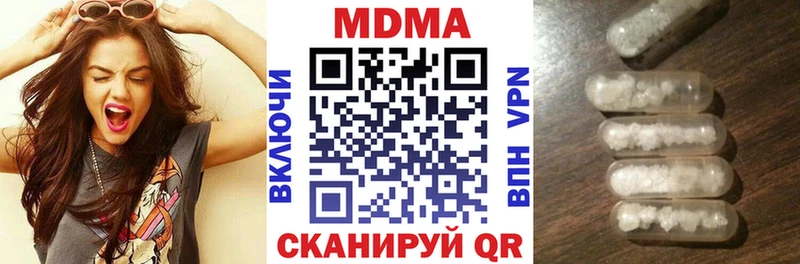 MDMA Molly Мичуринск
