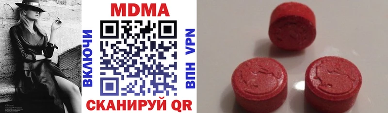 где купить   Мичуринск  MDMA молли 