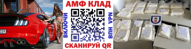 Метамфетамин мет  блэк спрут   Мичуринск 